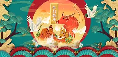 中国风国潮风元素循环舞台背景视频的预览图